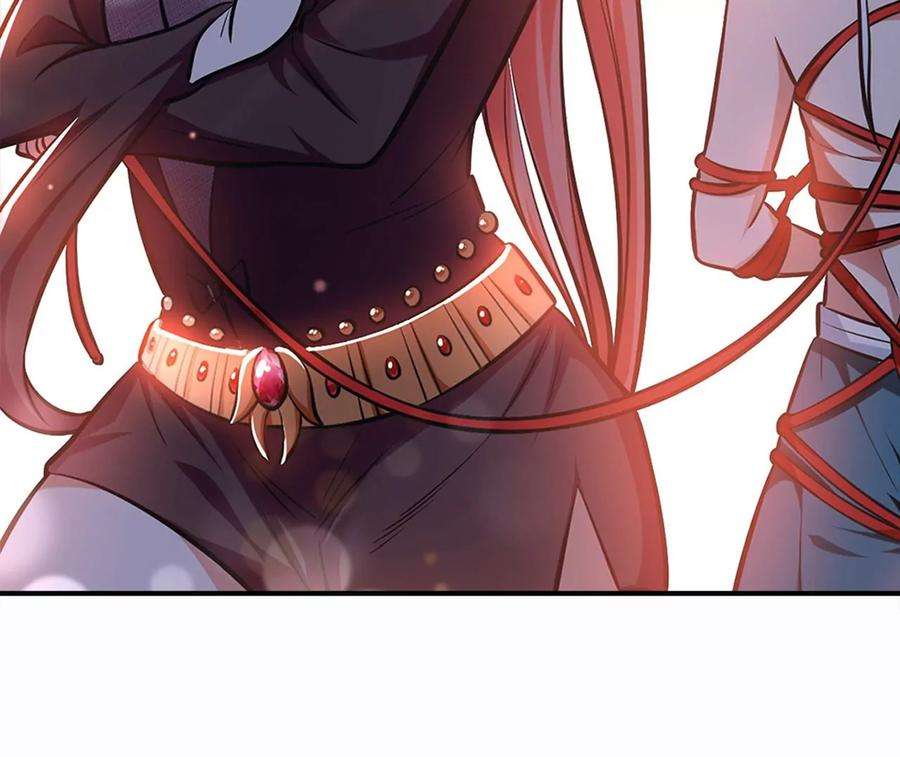 男主和后宫都是我的了23话 圈套