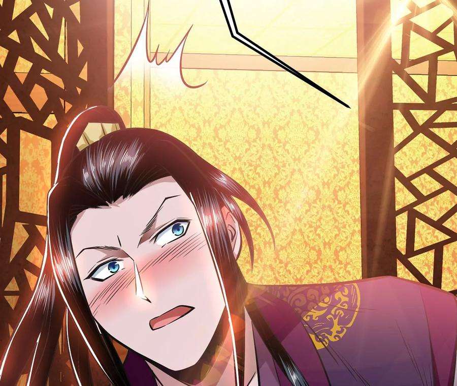 男主和后宫都是我的了23话 圈套