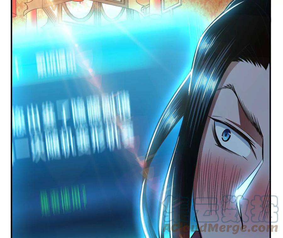 男主和后宫都是我的了23话 圈套