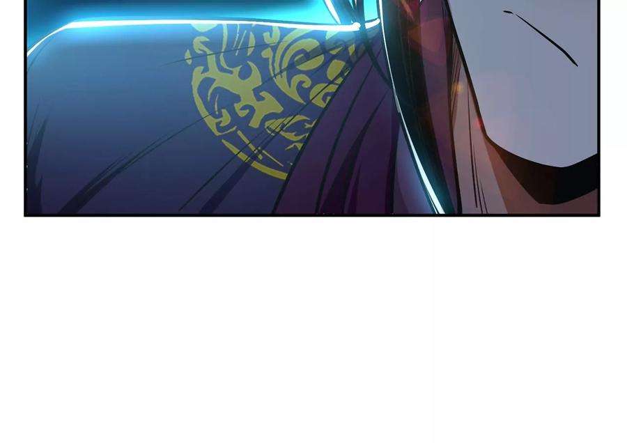 男主和后宫都是我的了23话 圈套