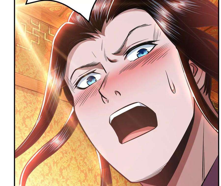 男主和后宫都是我的了23话 圈套