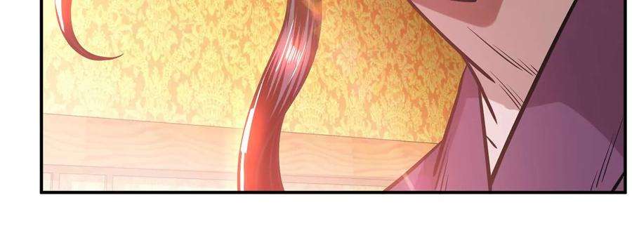 男主和后宫都是我的了23话 圈套