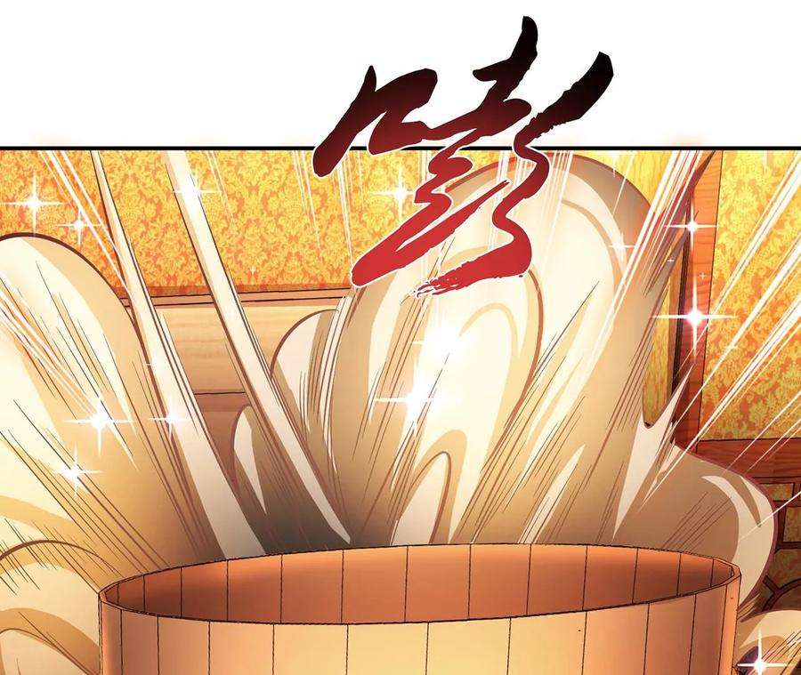 男主和后宫都是我的了23话 圈套