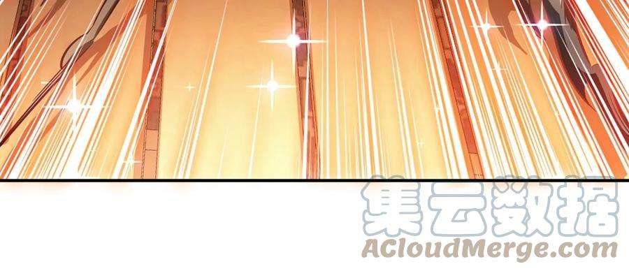 男主和后宫都是我的了23话 圈套