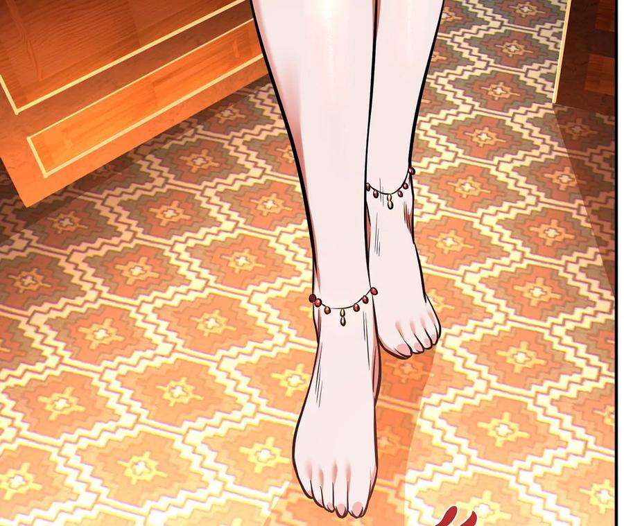 男主和后宫都是我的了23话 圈套