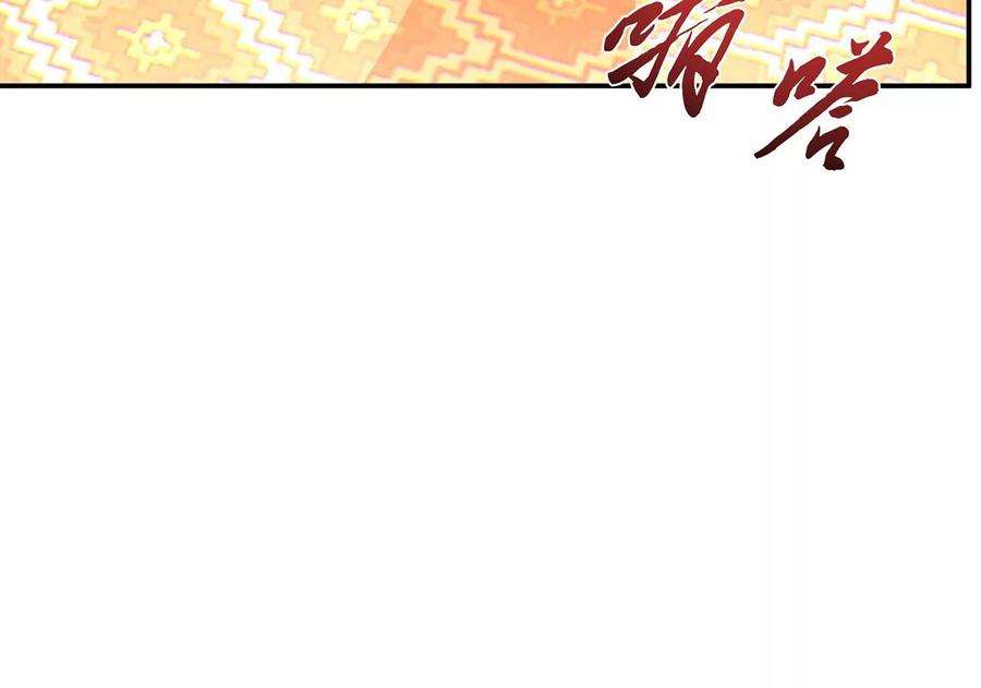 男主和后宫都是我的了23话 圈套