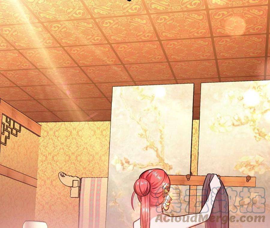 男主和后宫都是我的了23话 圈套