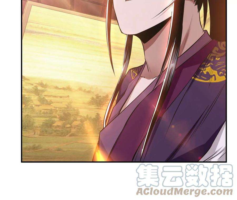 男主和后宫都是我的了23话 圈套