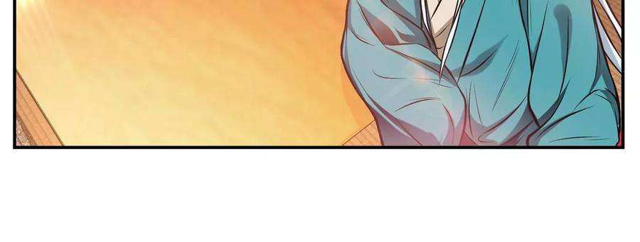 男主和后宫都是我的了23话 圈套