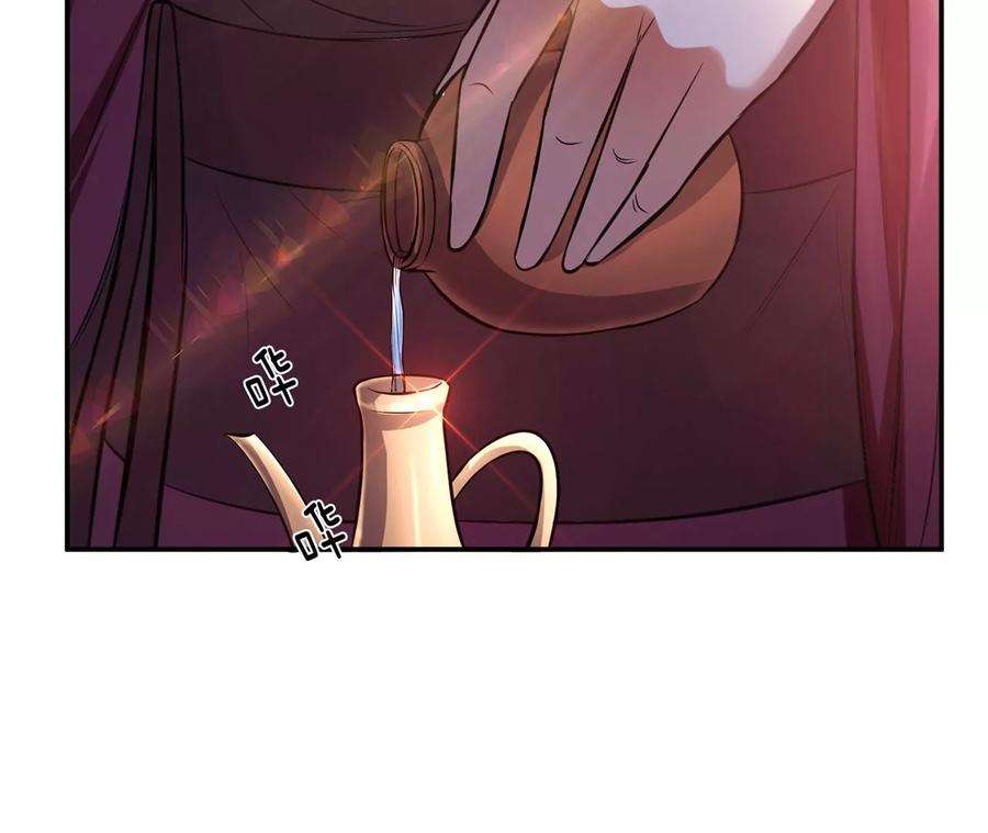 男主和后宫都是我的了23话 圈套