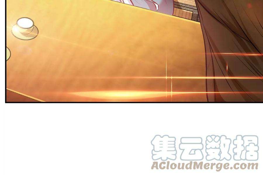 男主和后宫都是我的了23话 圈套