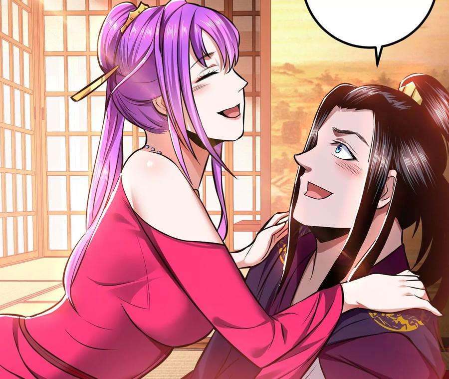 男主和后宫都是我的了23话 圈套