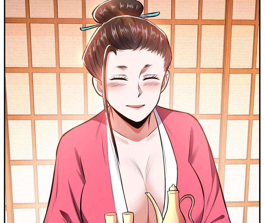 男主和后宫都是我的了23话 圈套