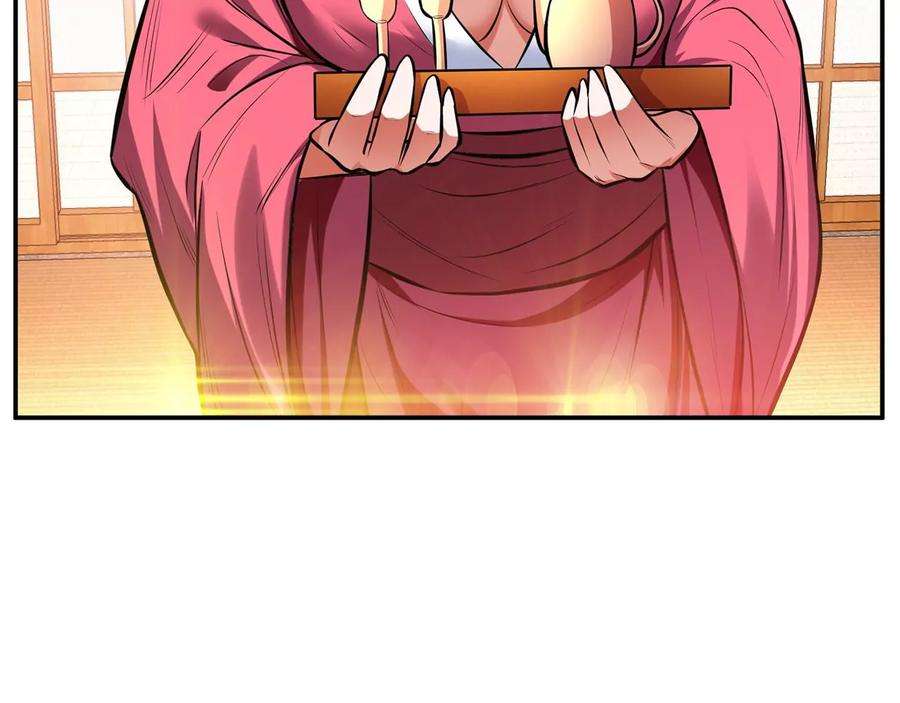 男主和后宫都是我的了23话 圈套