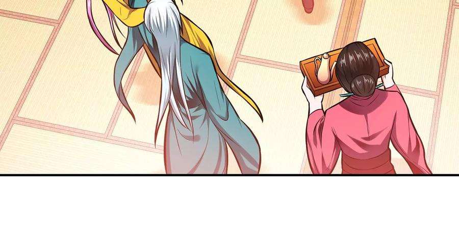 男主和后宫都是我的了23话 圈套