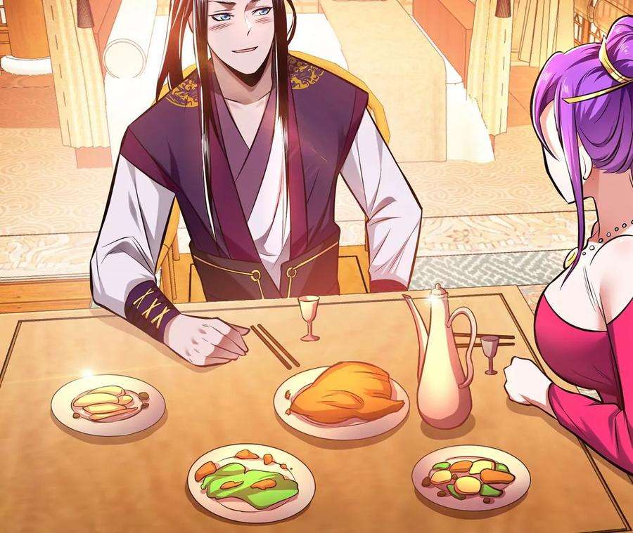 男主和后宫都是我的了23话 圈套