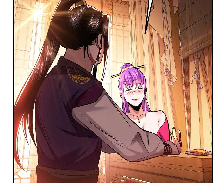 男主和后宫都是我的了23话 圈套