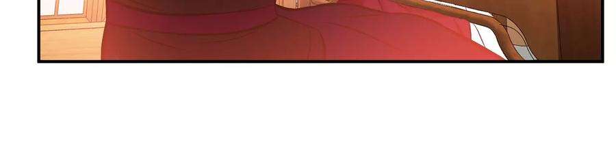 男主和后宫都是我的了23话 圈套