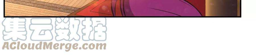 男主和后宫都是我的了23话 圈套