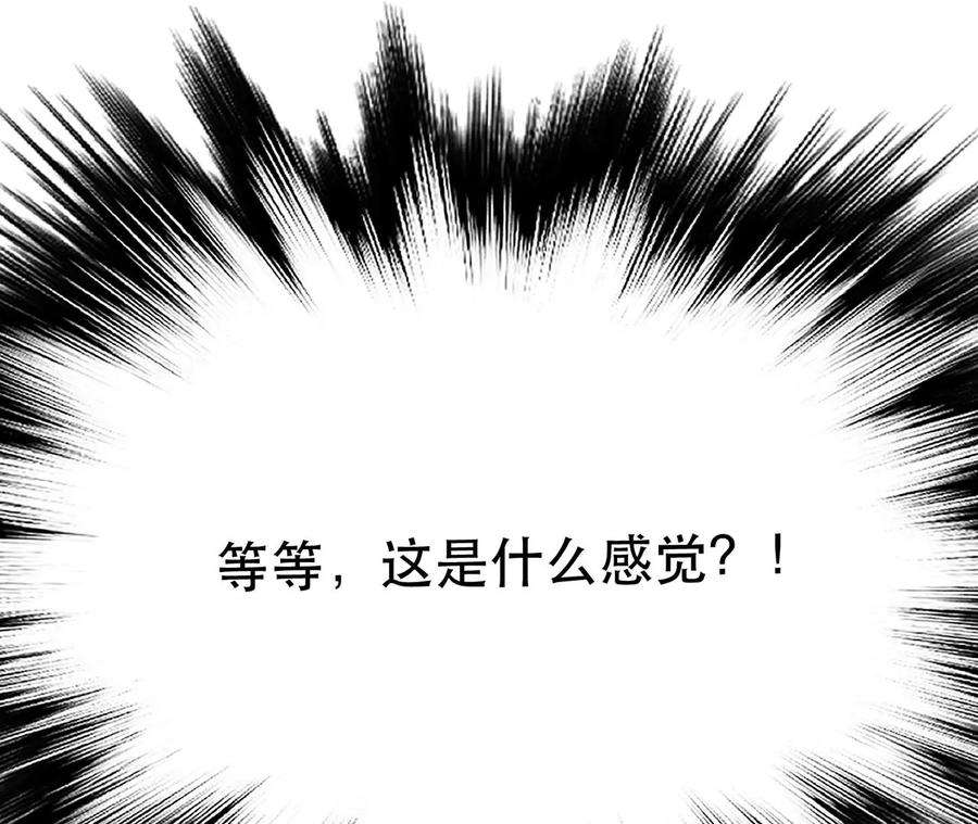 男主和后宫都是我的了23话 圈套