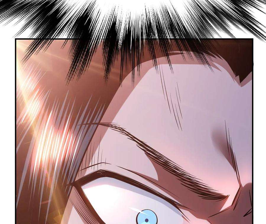 男主和后宫都是我的了23话 圈套