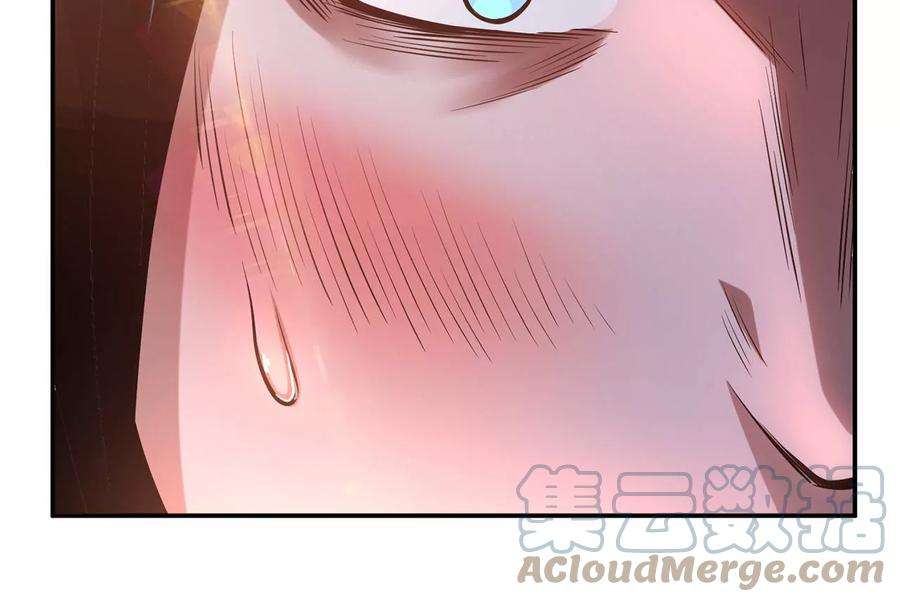 男主和后宫都是我的了23话 圈套