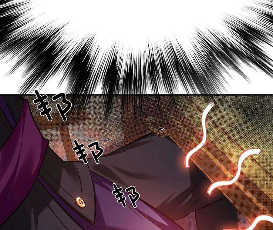 男主和后宫都是我的了23话 圈套