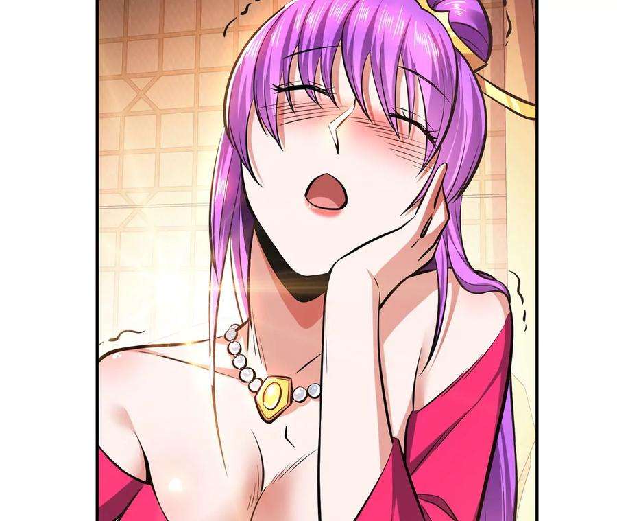 男主和后宫都是我的了23话 圈套