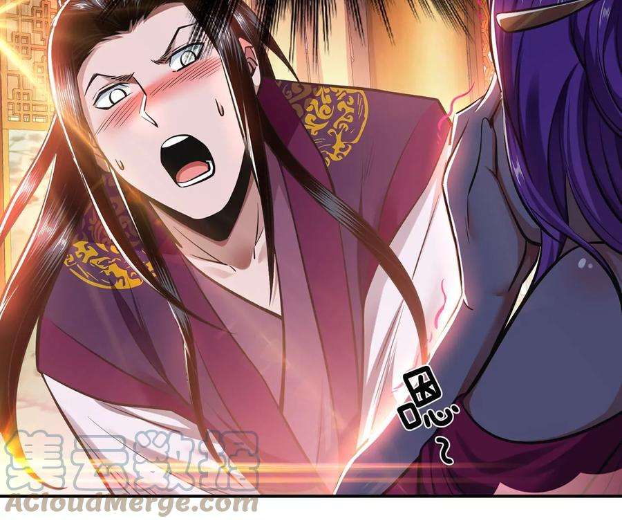 男主和后宫都是我的了23话 圈套