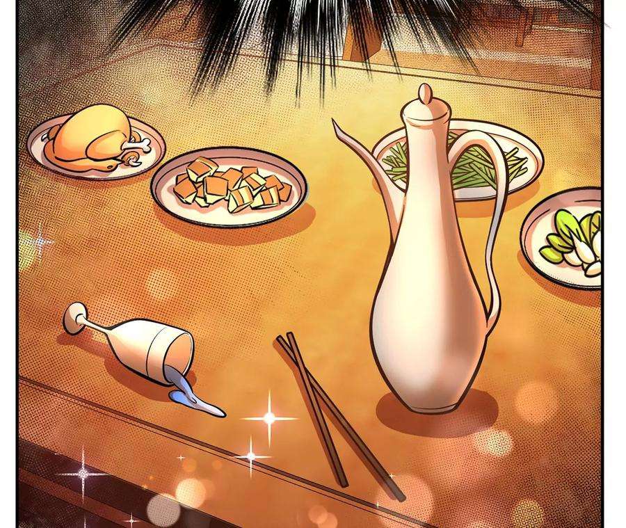 男主和后宫都是我的了23话 圈套