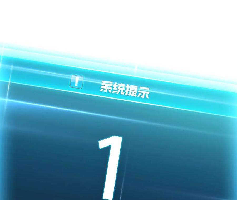 男主和后宫都是我的了24话 不动如山