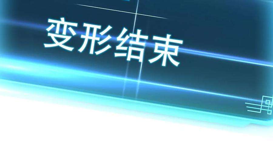 男主和后宫都是我的了24话 不动如山