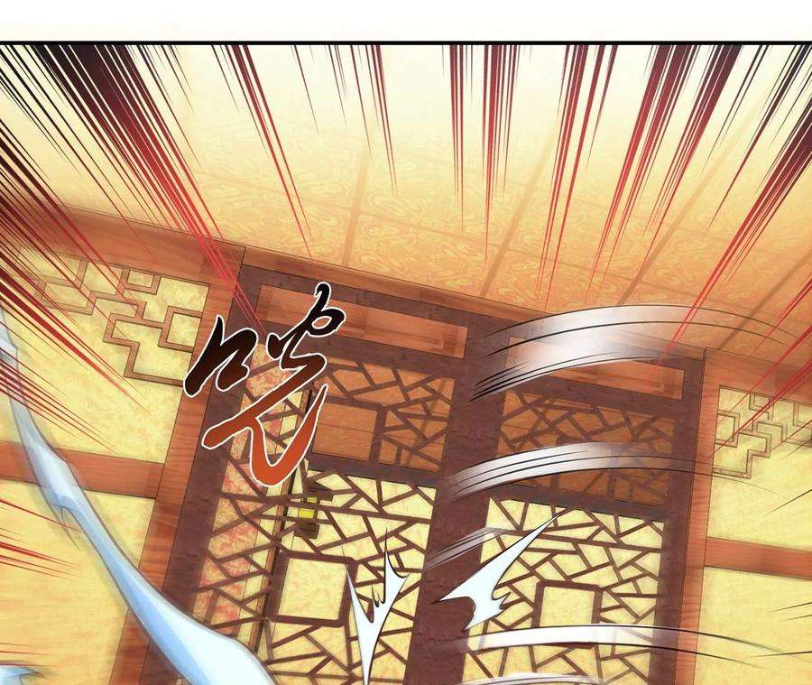 男主和后宫都是我的了24话 不动如山