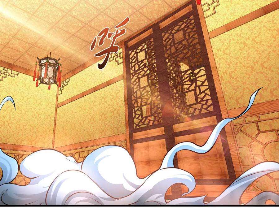 男主和后宫都是我的了24话 不动如山