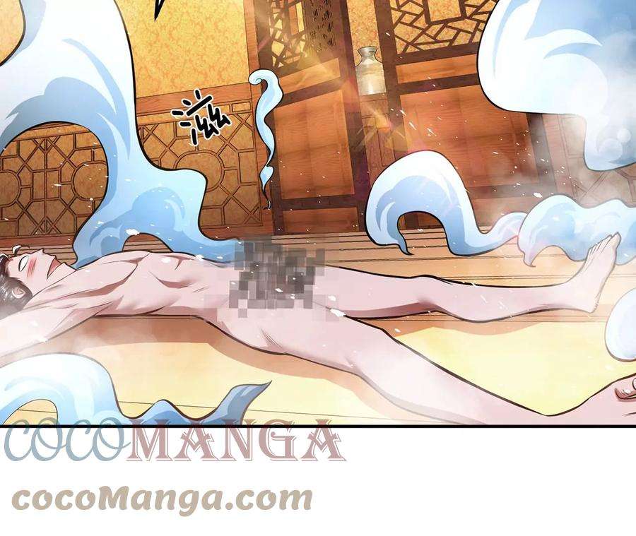 男主和后宫都是我的了24话 不动如山