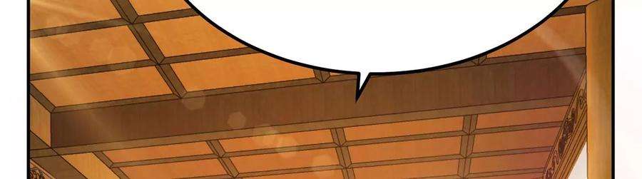 男主和后宫都是我的了24话 不动如山