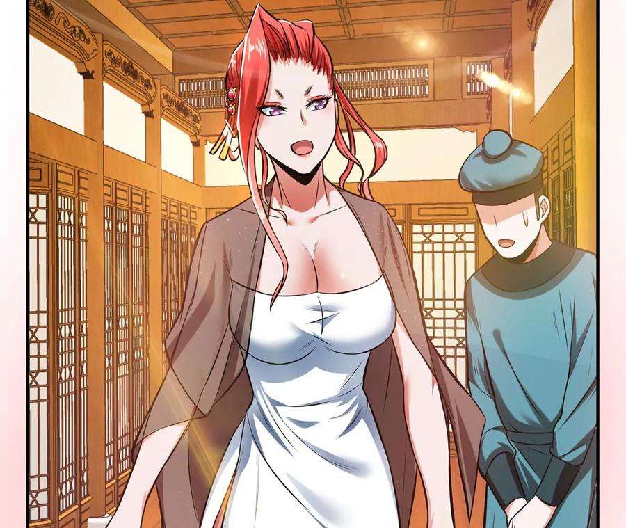 男主和后宫都是我的了24话 不动如山