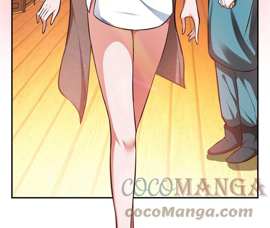 男主和后宫都是我的了24话 不动如山