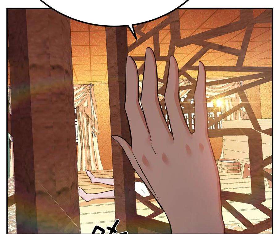 男主和后宫都是我的了24话 不动如山