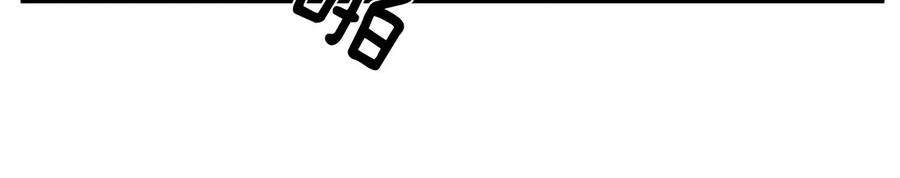 男主和后宫都是我的了24话 不动如山