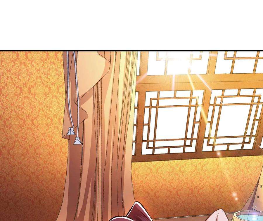 男主和后宫都是我的了24话 不动如山