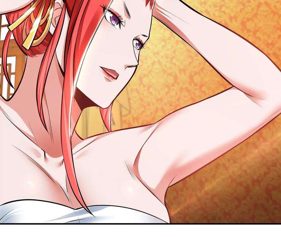 男主和后宫都是我的了24话 不动如山