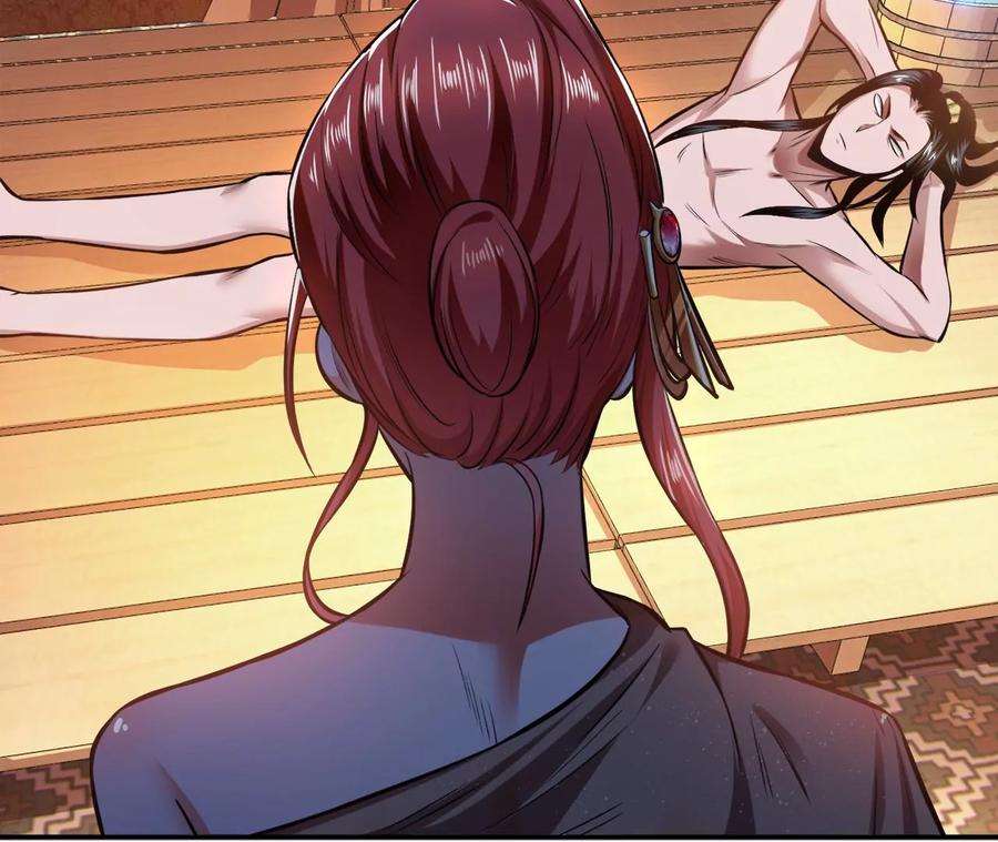 男主和后宫都是我的了24话 不动如山