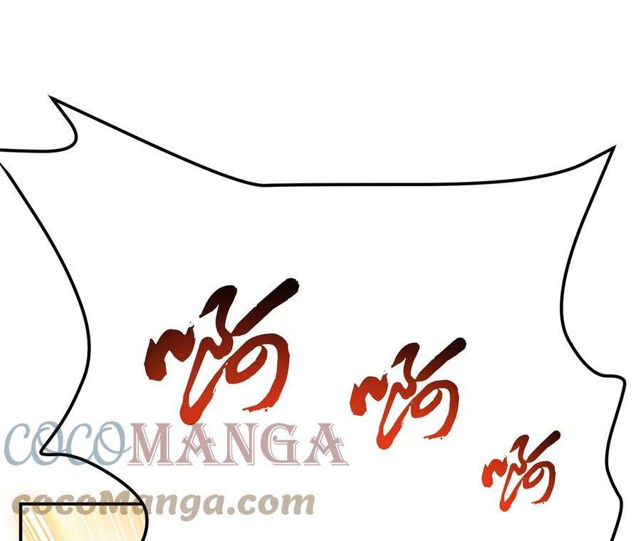 男主和后宫都是我的了24话 不动如山