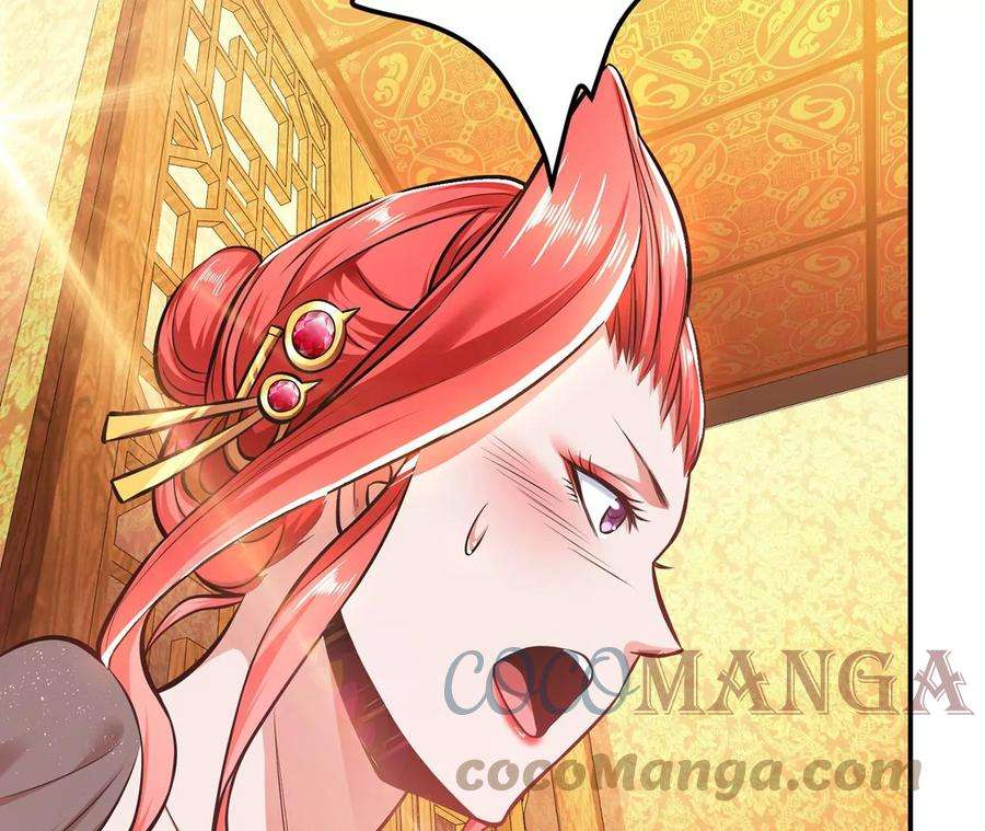 男主和后宫都是我的了24话 不动如山