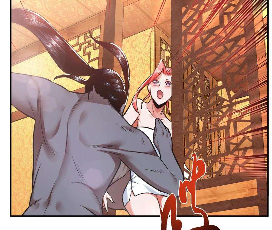 男主和后宫都是我的了24话 不动如山