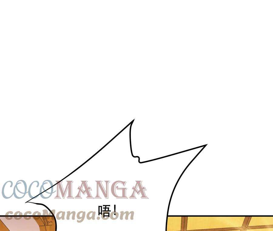 男主和后宫都是我的了24话 不动如山