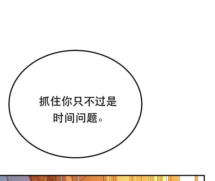 男主和后宫都是我的了24话 不动如山