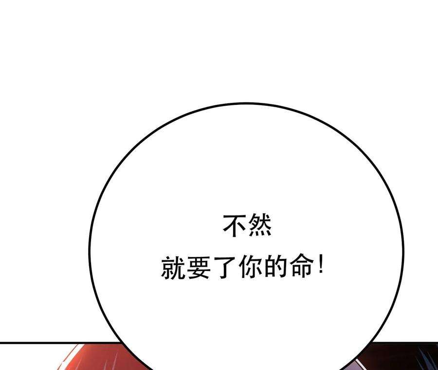 男主和后宫都是我的了24话 不动如山