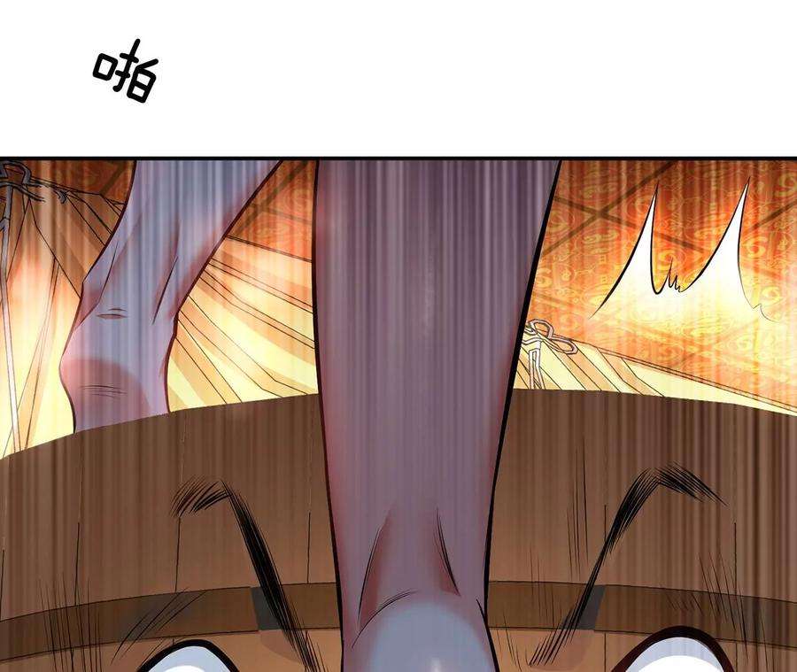 男主和后宫都是我的了24话 不动如山